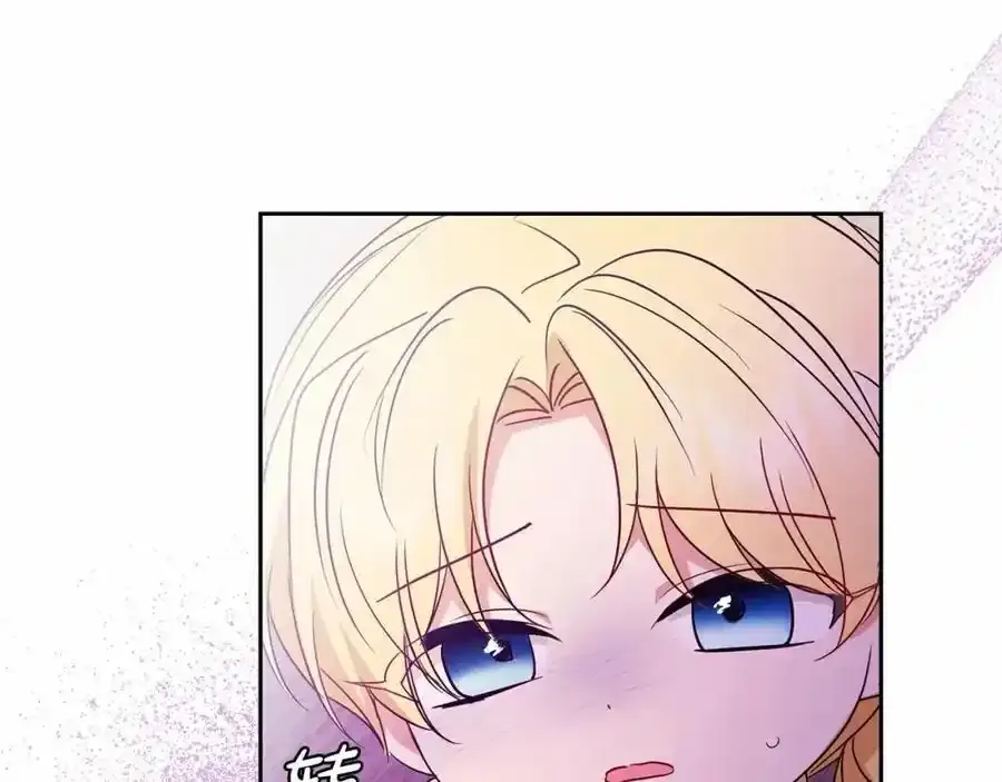 第44话 保护我的孩子们都能幸福…73