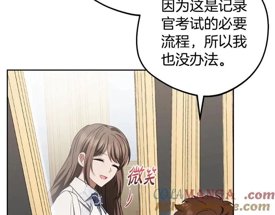 第73话 自恋156