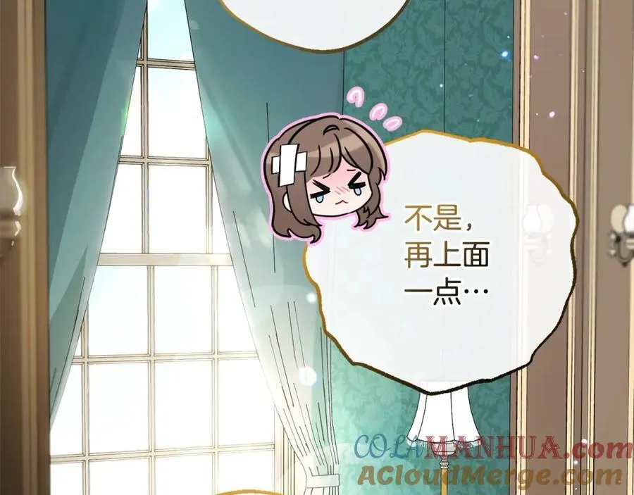 第51话 我会保护你的28