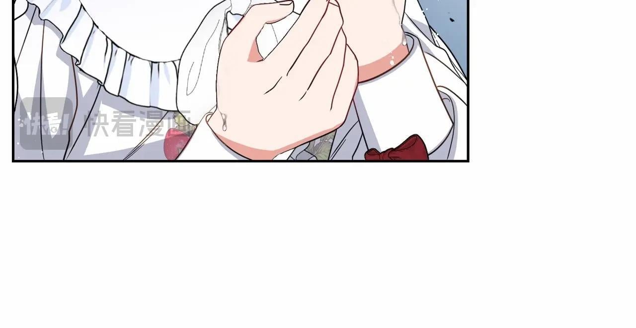 第35话 雨中捉迷藏138