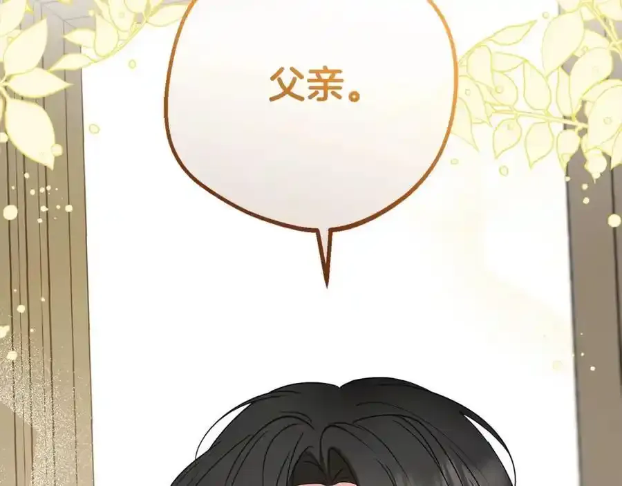 第50话 因为哥哥很高大啊！219