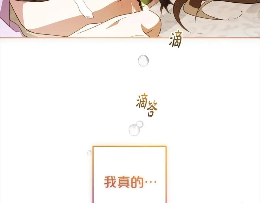 第58话 不行离开蕾尓189