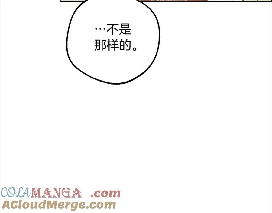 第54话 你真掉价！128