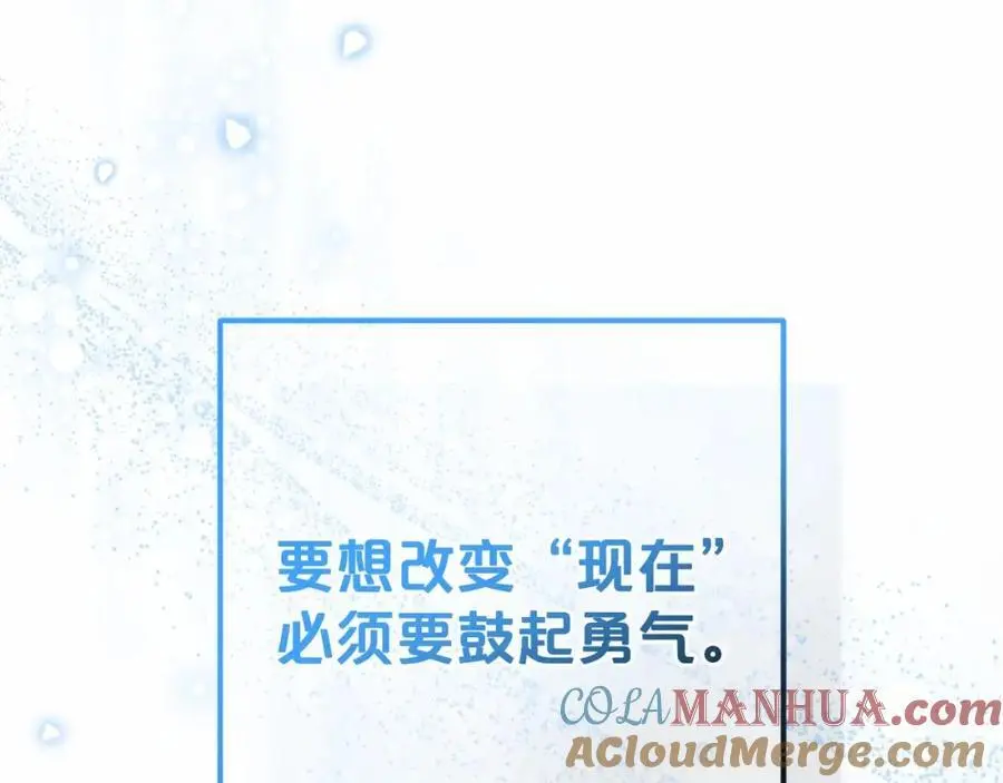 第一季完结话216