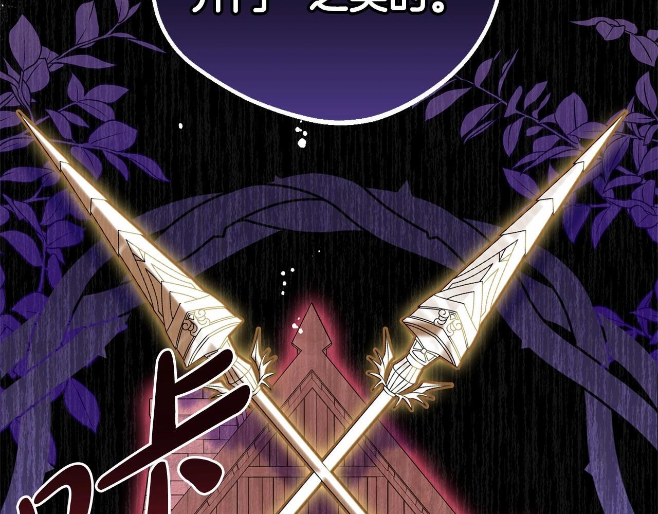 第29话 可爱少女的冬装竟然如此可爱！129