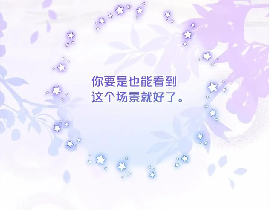 第53话 如果她能看见的话…159