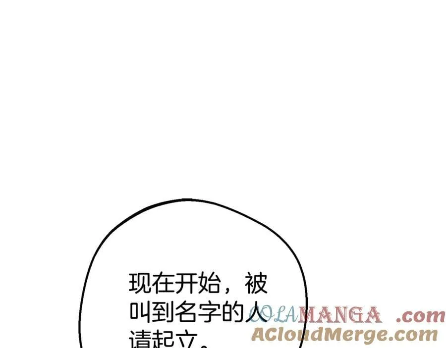 第70话 淘汰名单148