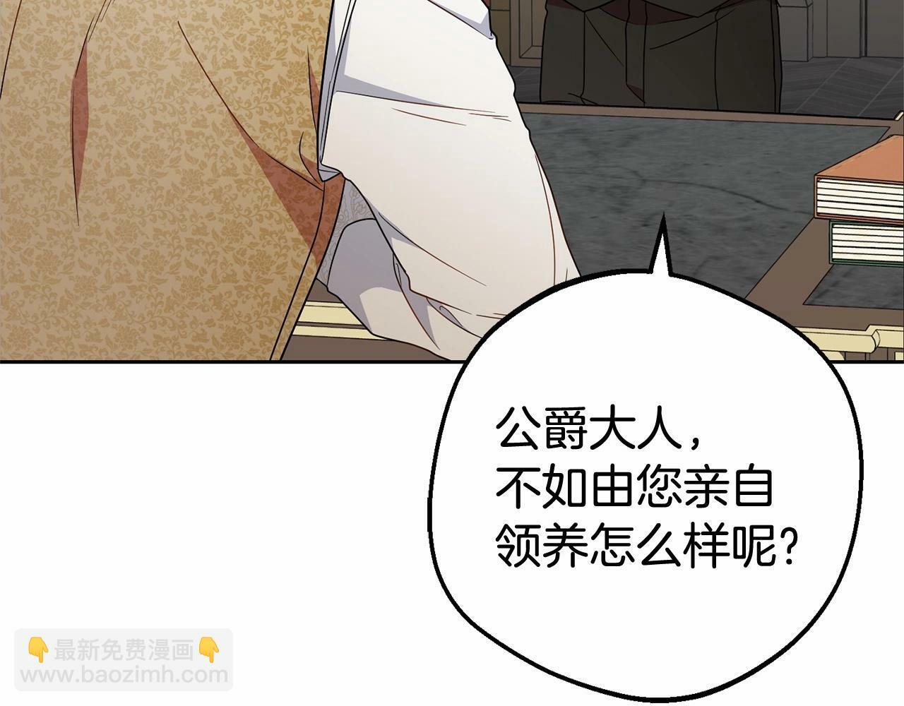 第21话 暖心的礼物168