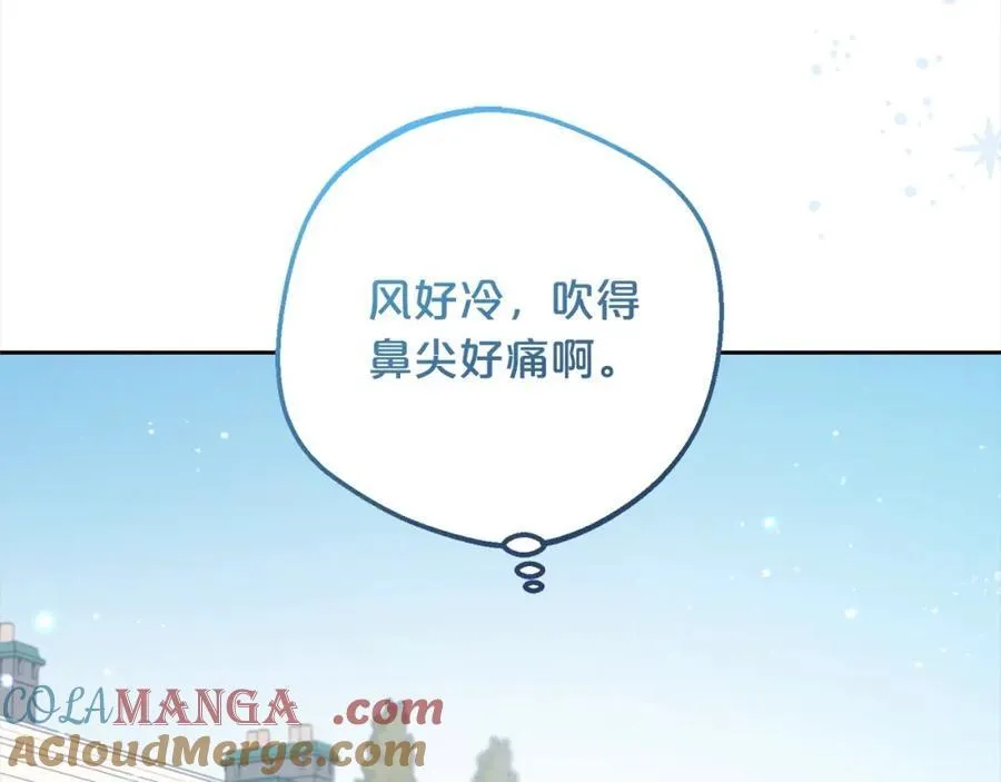 第55话 我最近真的非~常幸福！76