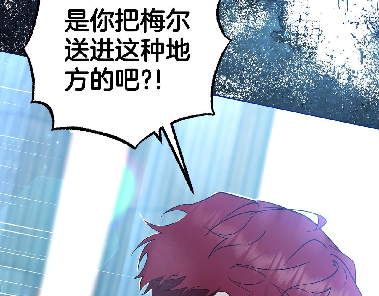 第27话 这是我自己决定的事情15