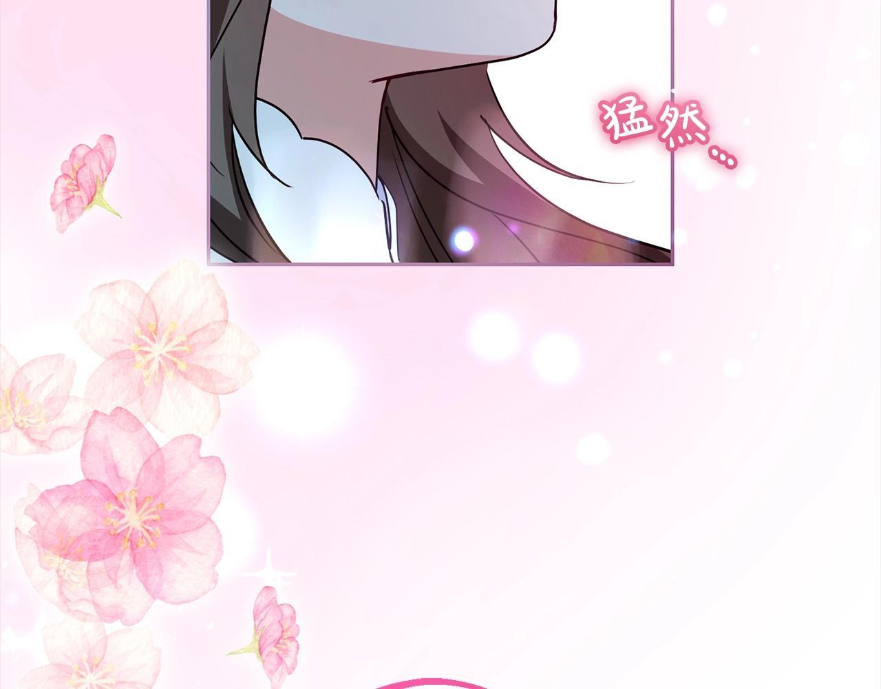 第27话 这是我自己决定的事情43