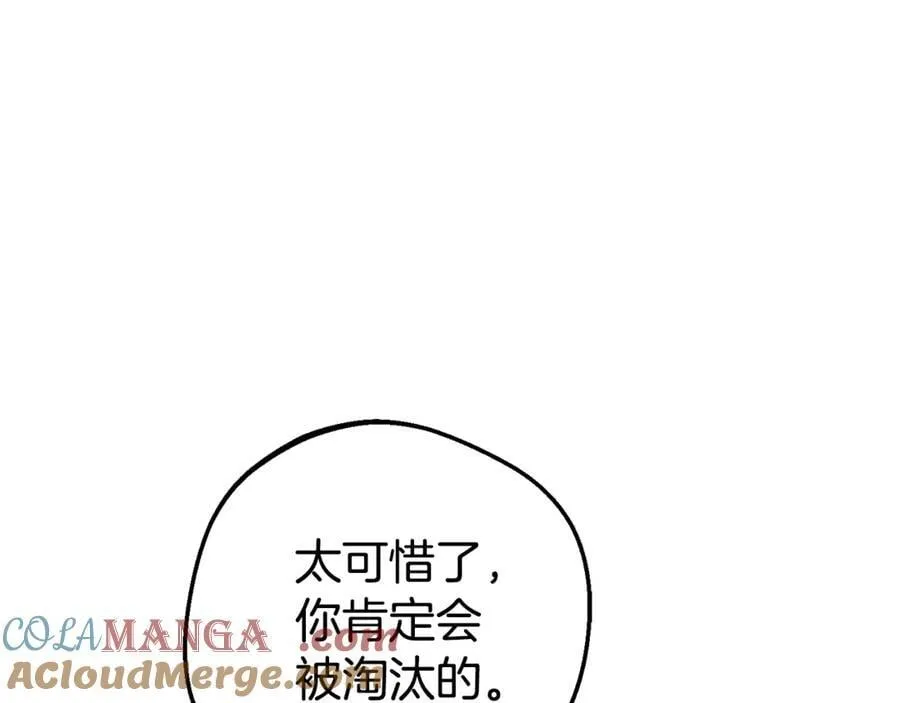 第70话 淘汰名单64