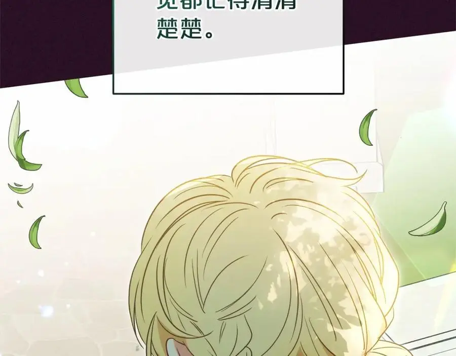 第一季完结话135