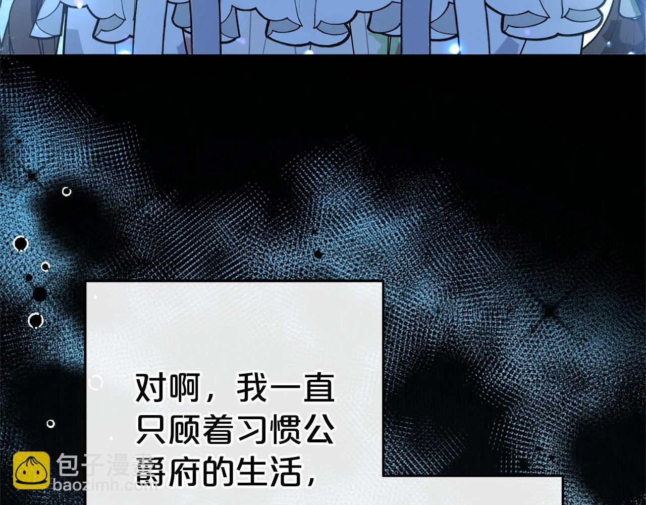 第32话 哭唧唧道歉好可爱205