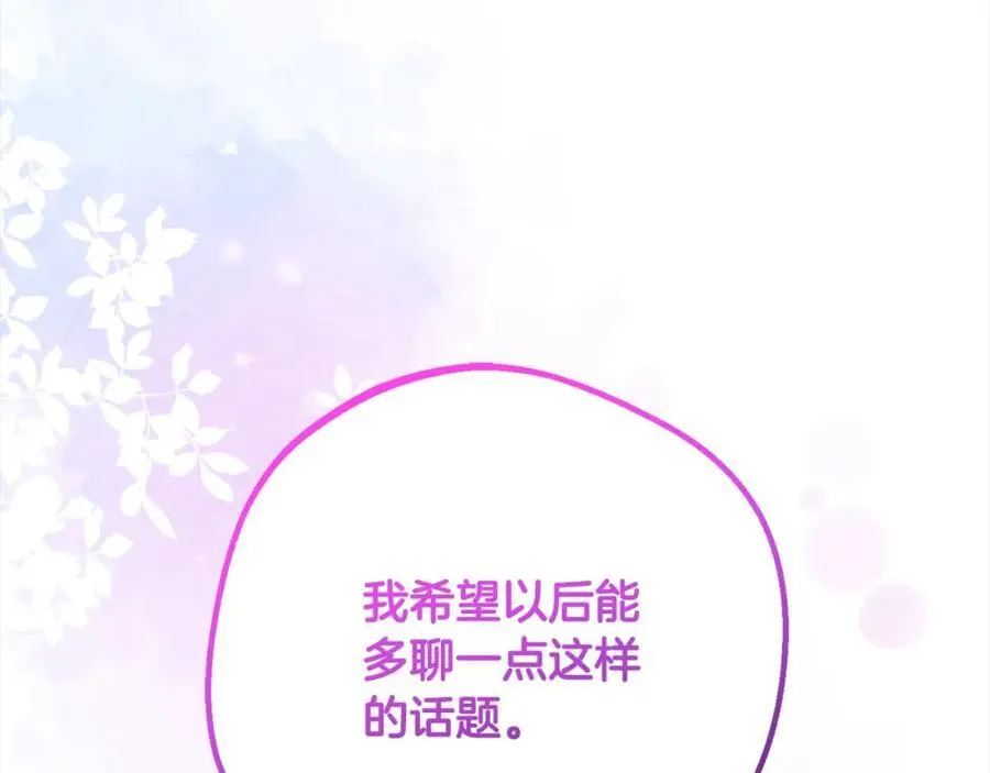 第52话 很了不起的事情175