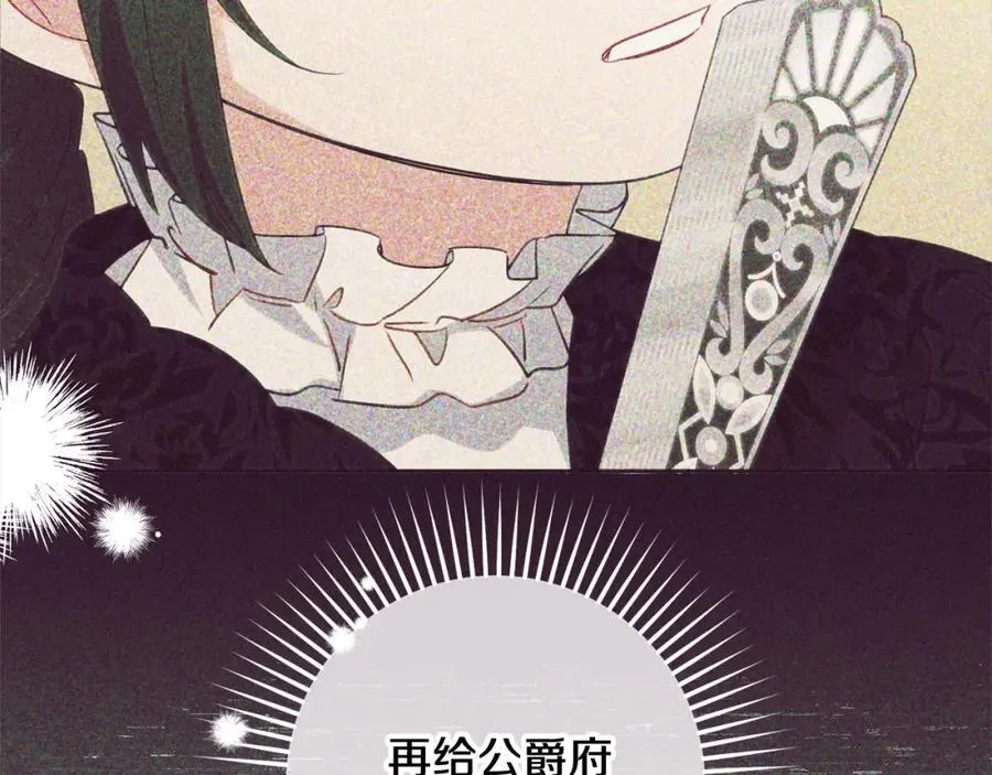 第57话 情感的共鸣54
