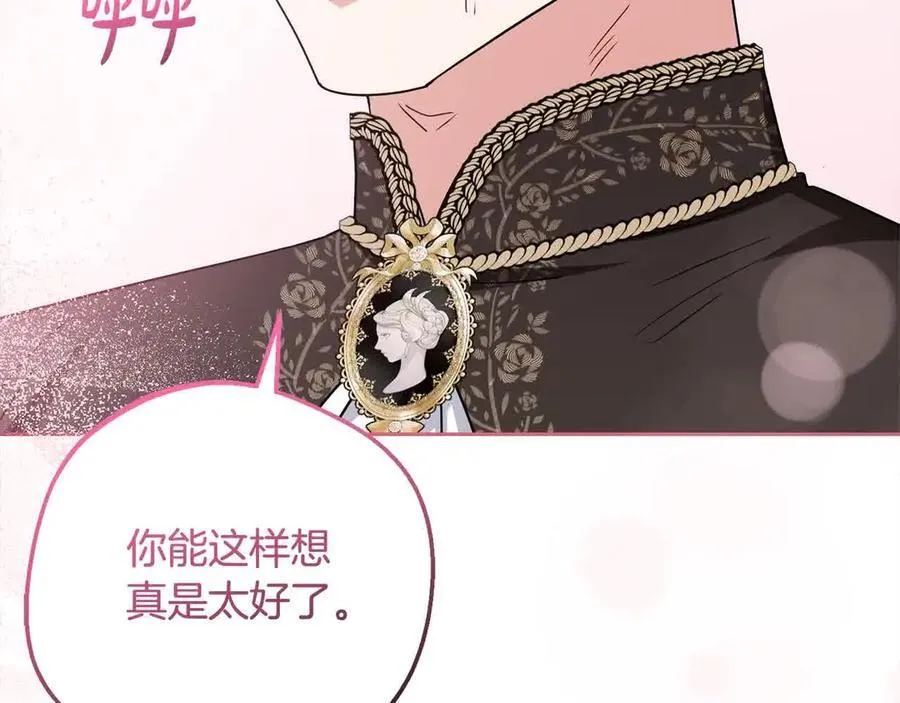 第61话 珍贵的姓氏66
