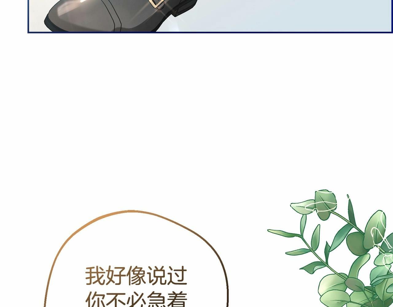第22话 偶遇青梅竹马92