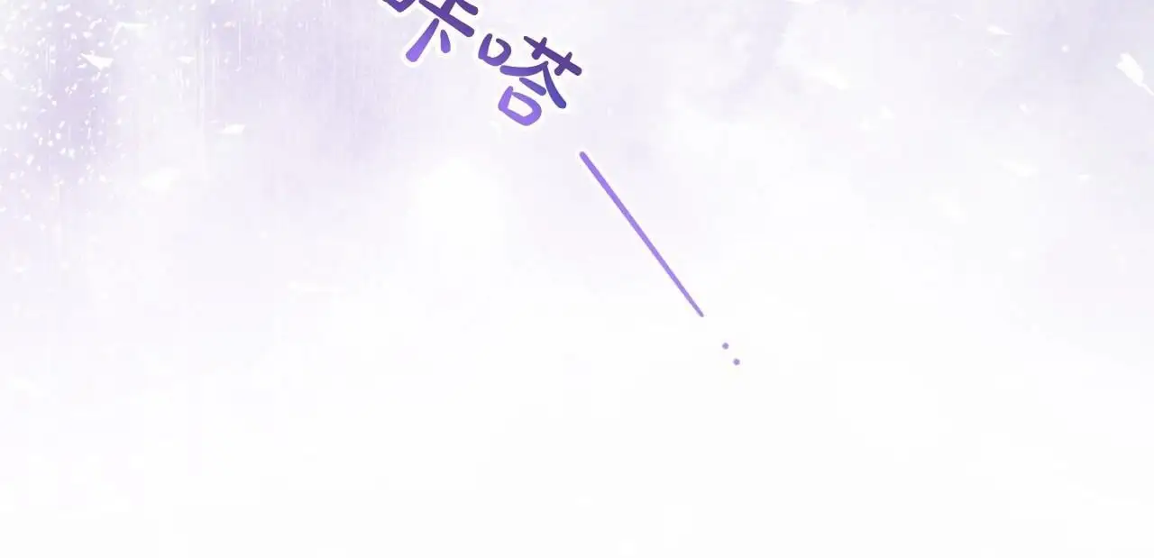第41话 对不起 我不该来这里的152