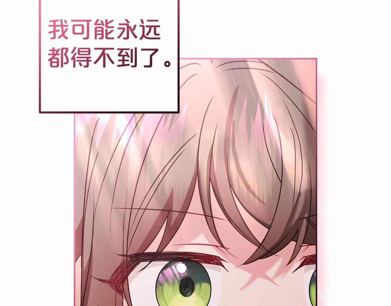 第26话 请你退下！65