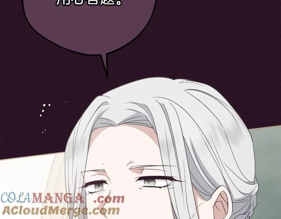 第73话 自恋172