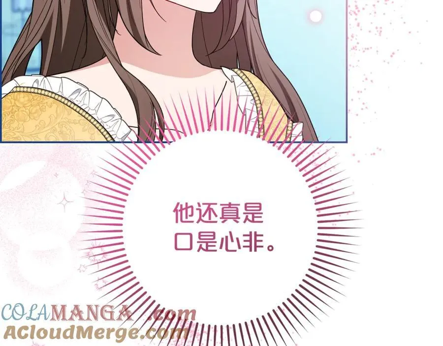 第67话 这是我的荣幸148