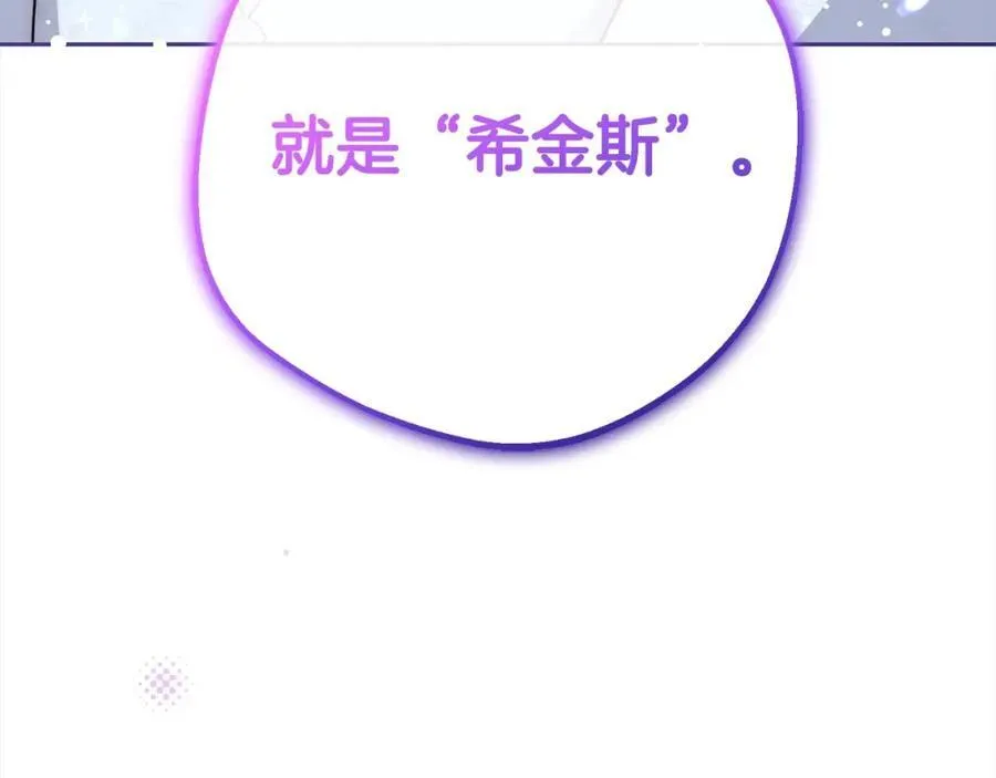 第56话 有一件事想要拜托你175
