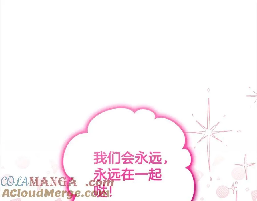 第59话 想让你幸福76