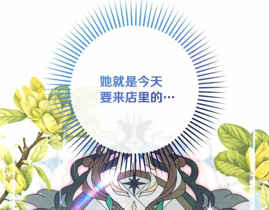 第48话 礼物49