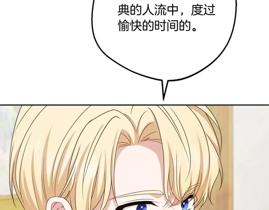 第76话25