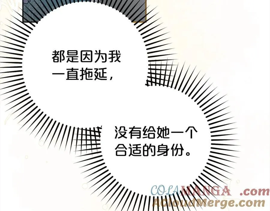 第58话 不行离开蕾尓40