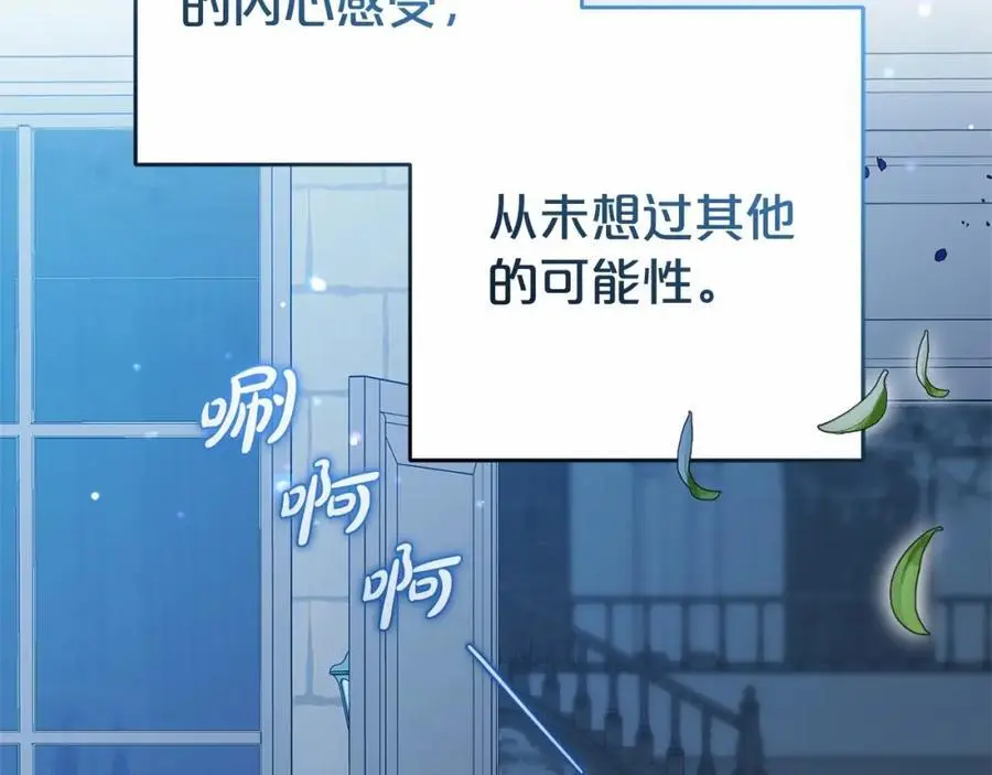 第一季完结话162