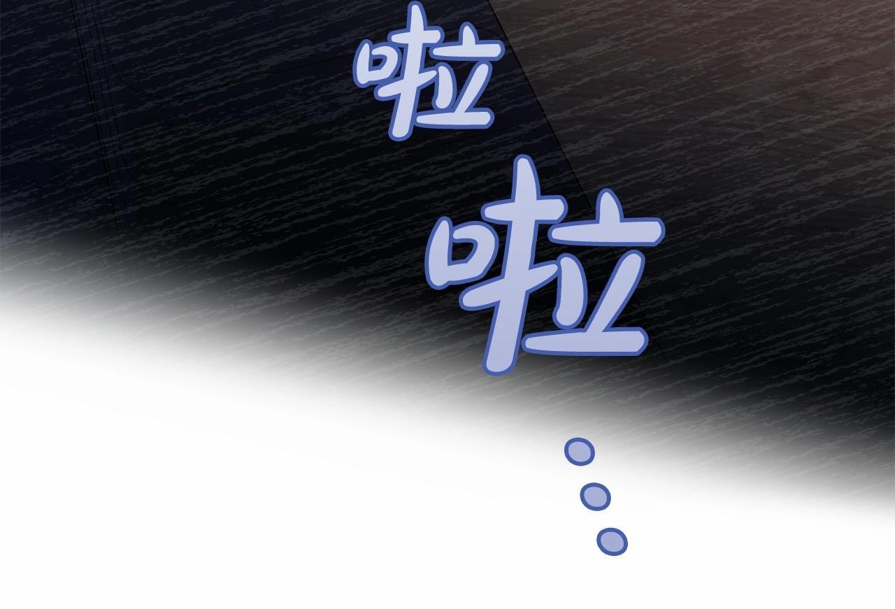第35话 雨中捉迷藏76