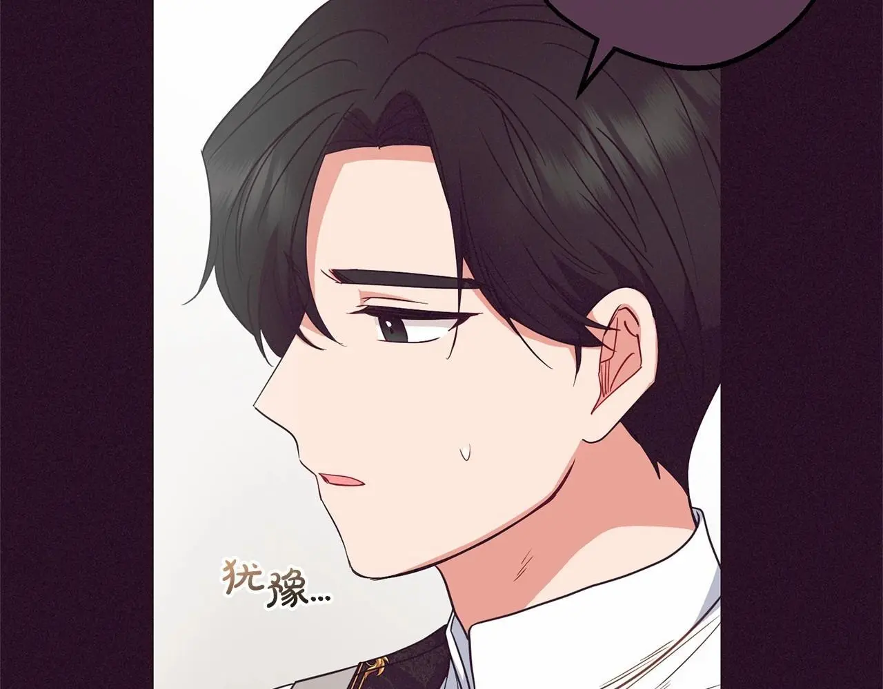 第39话 骗子114