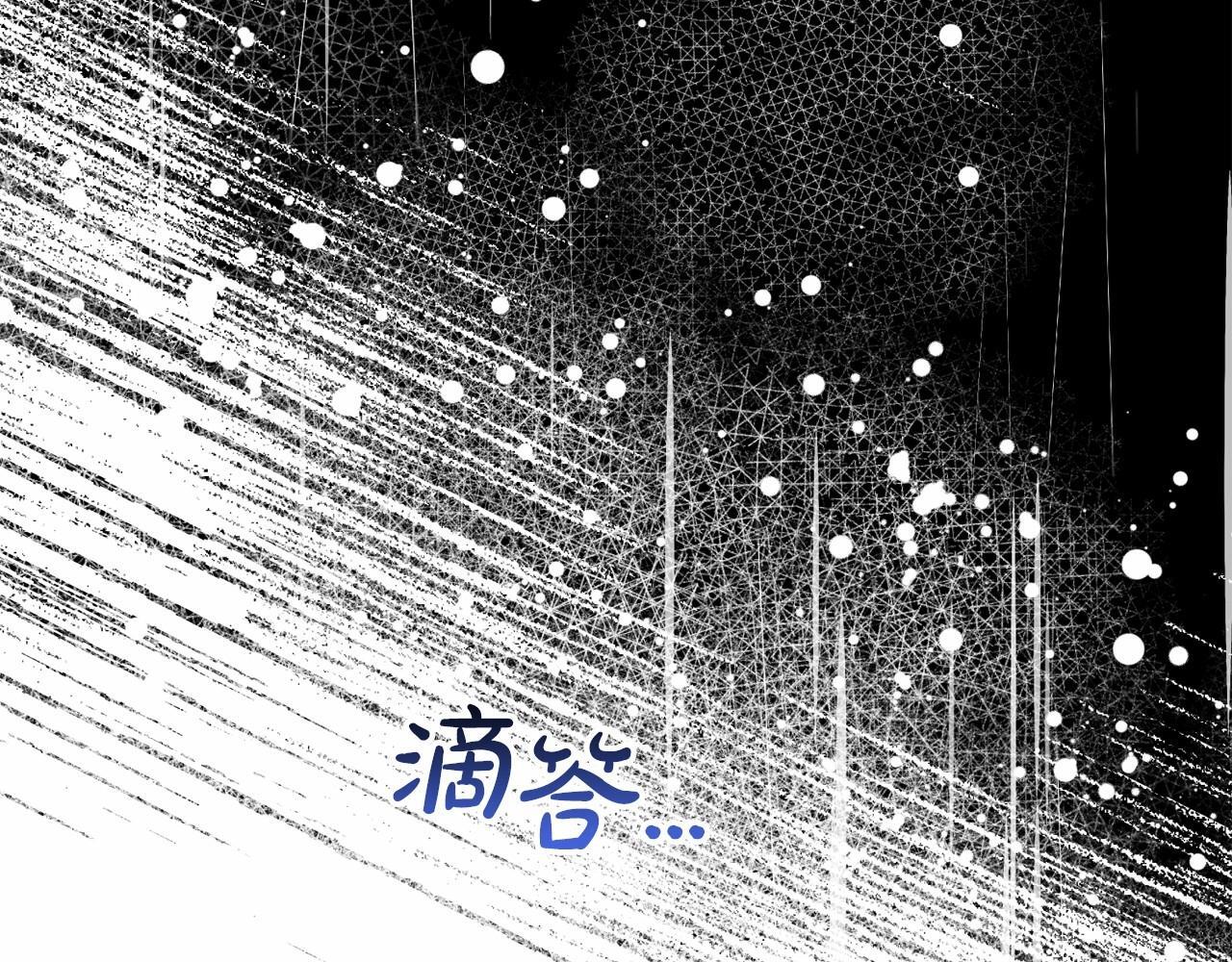 第35话 雨中捉迷藏70