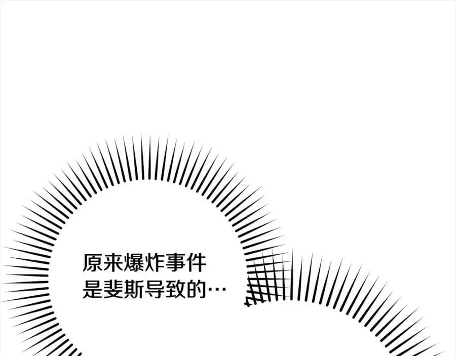 第49话 礼物218