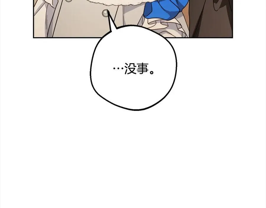 第56话 有一件事想要拜托你87