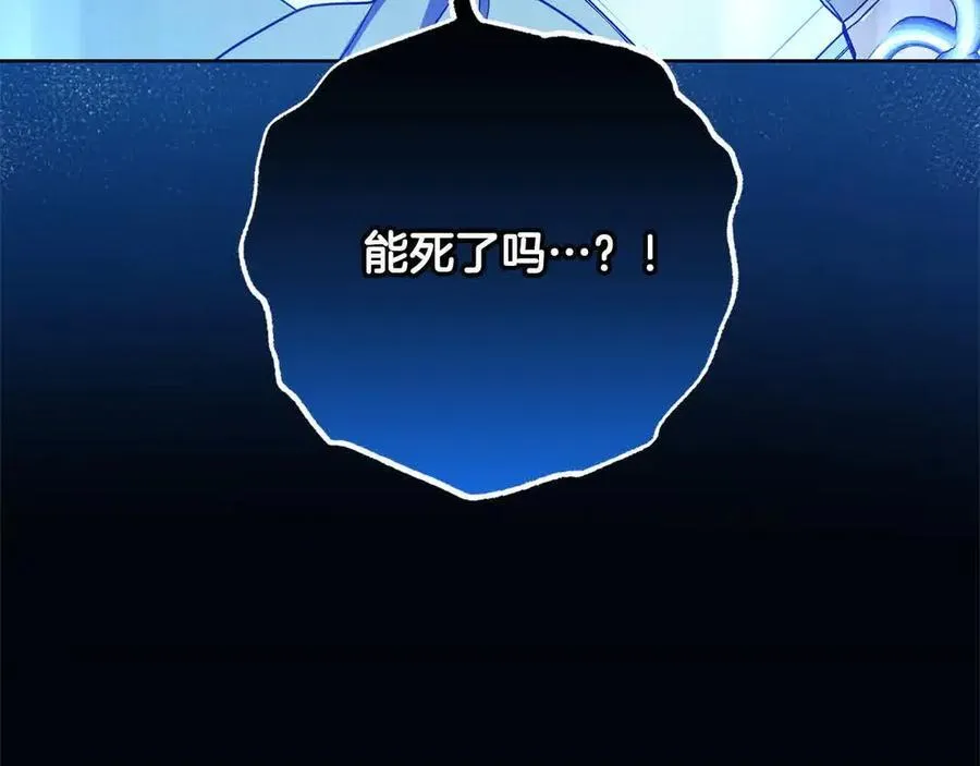 第61话 珍贵的姓氏210