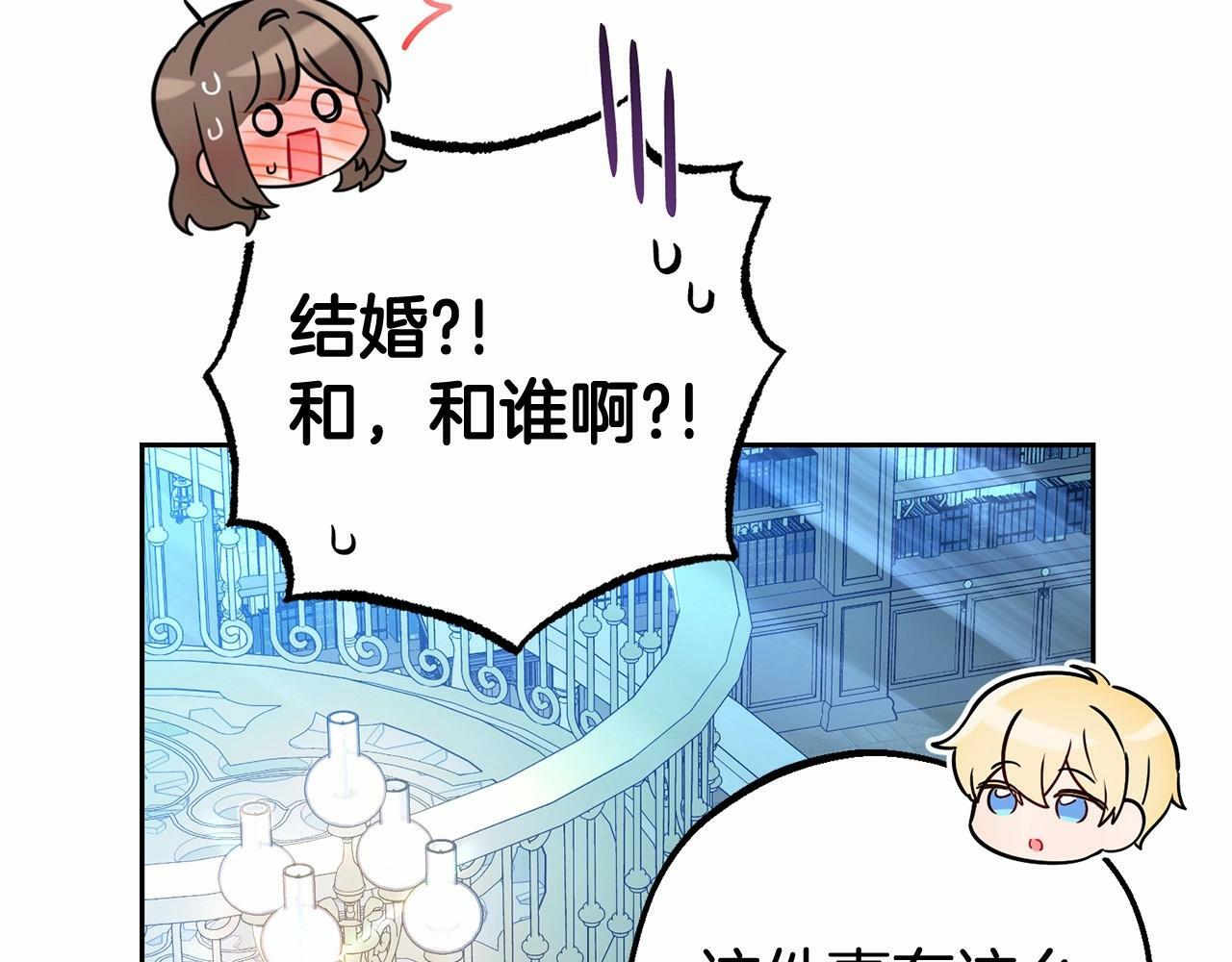 第21话 暖心的礼物83