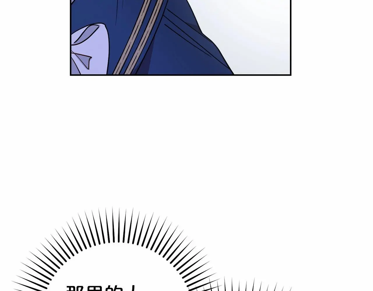 第40话 哥哥，快来跟我一起讨厌她吧124