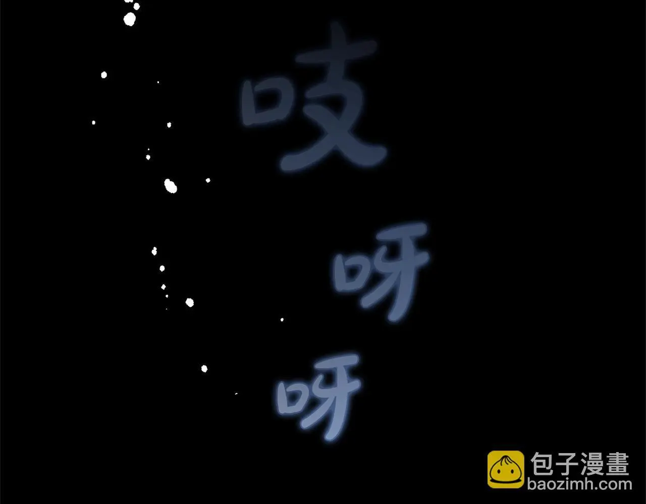 第38话 在做很美好的梦151