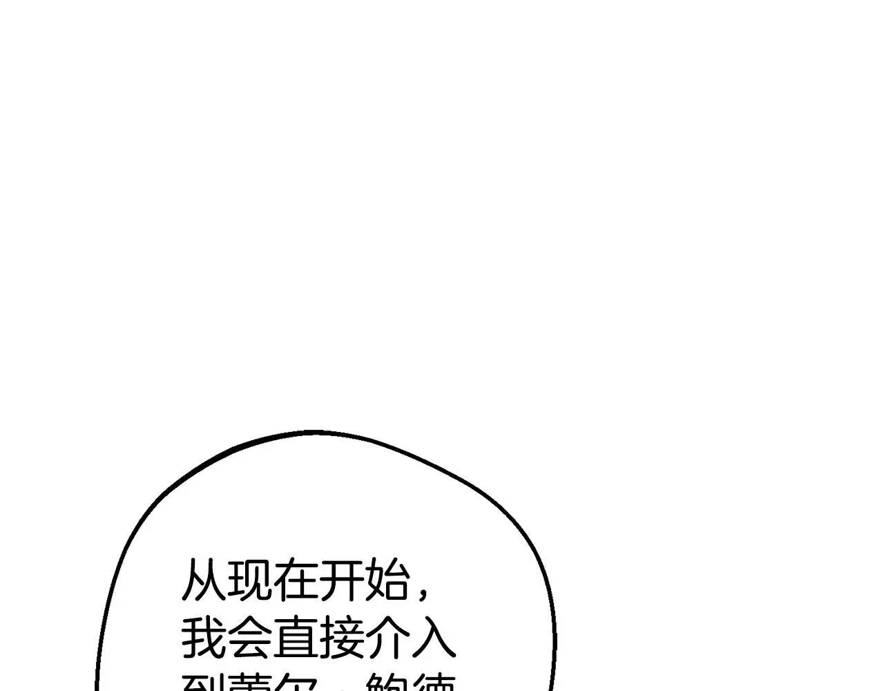 第43话 鲜花盛开的香气52