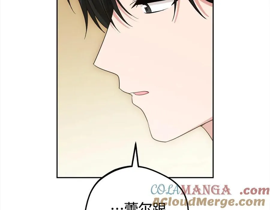 第65话 真相88