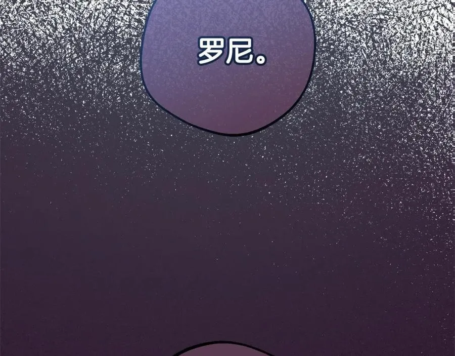 第51话 我会保护你的134