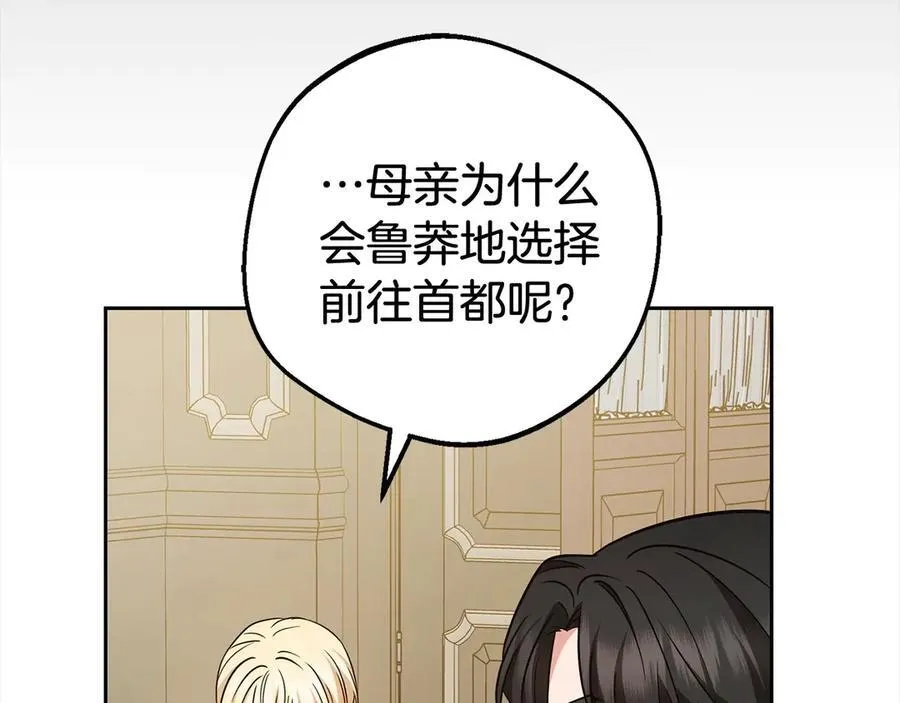 第65话 真相85
