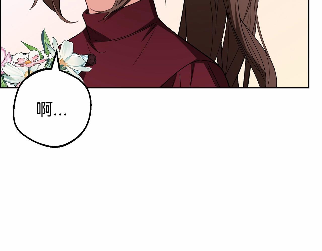 第26话 请你退下！29