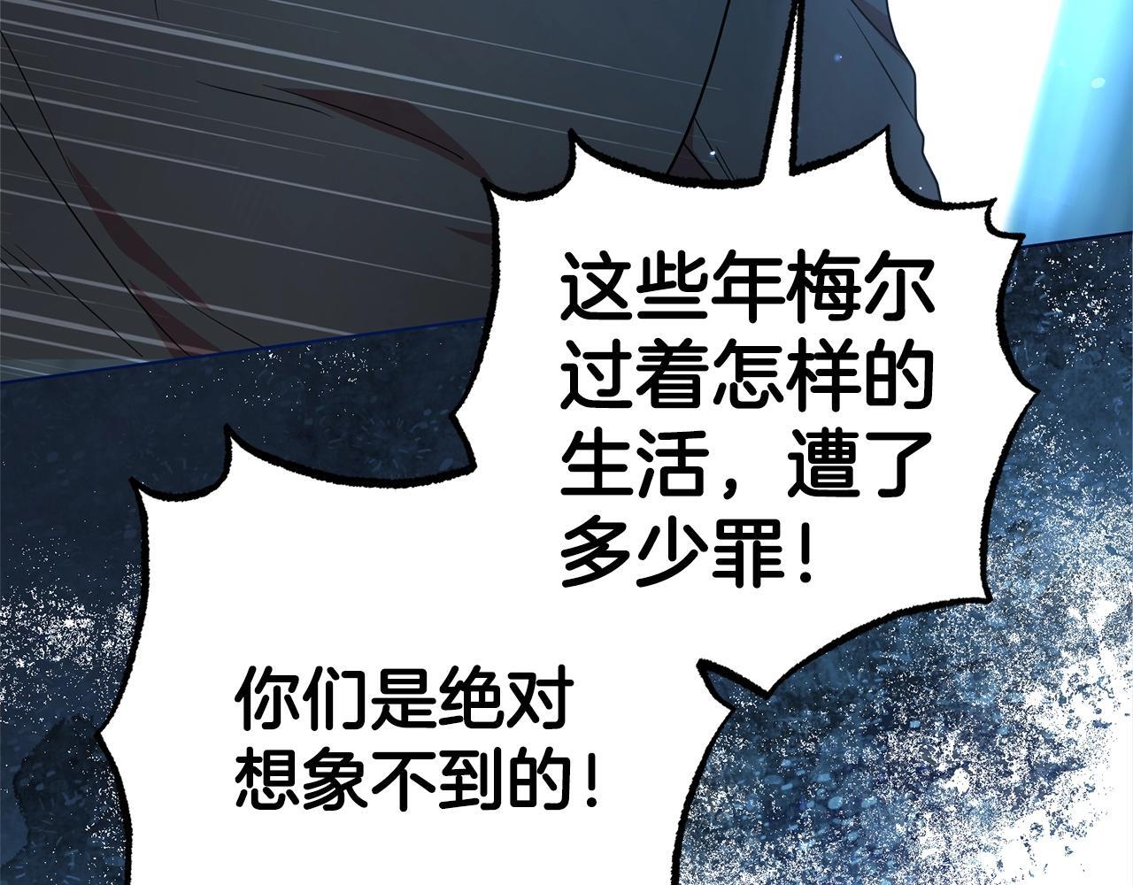 第27话 这是我自己决定的事情17