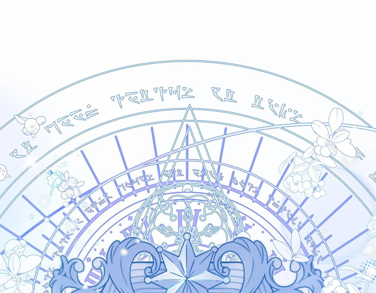 第33话 只是暂时的监护人76