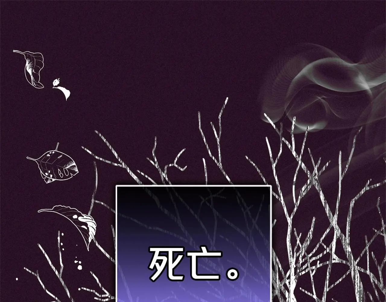 第39话 骗子90