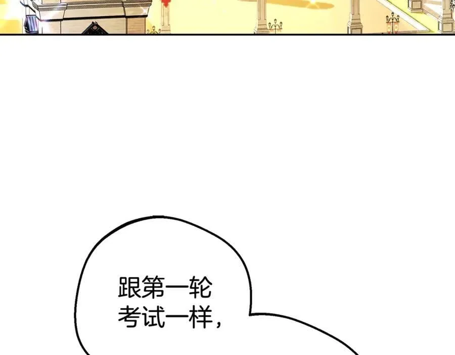 第71话59